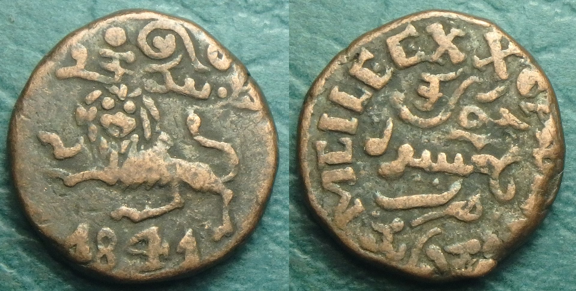 1841 Mysore XX c.jpg