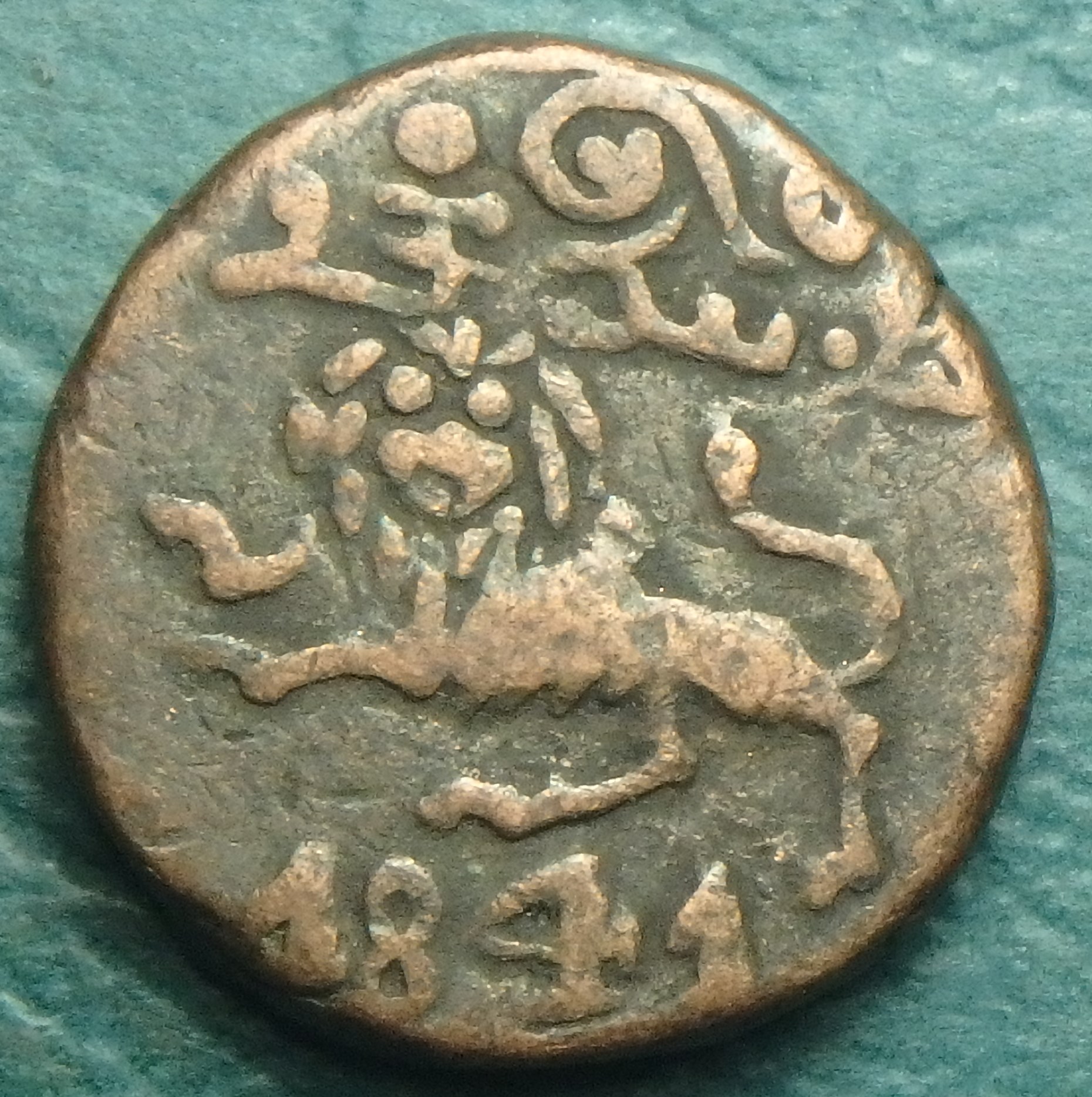 1841 Mysore XX c obv.JPG