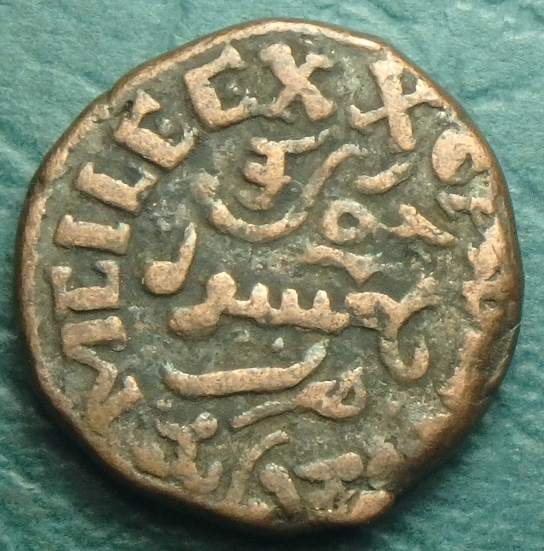 1841 Mysore XX c rev.JPG