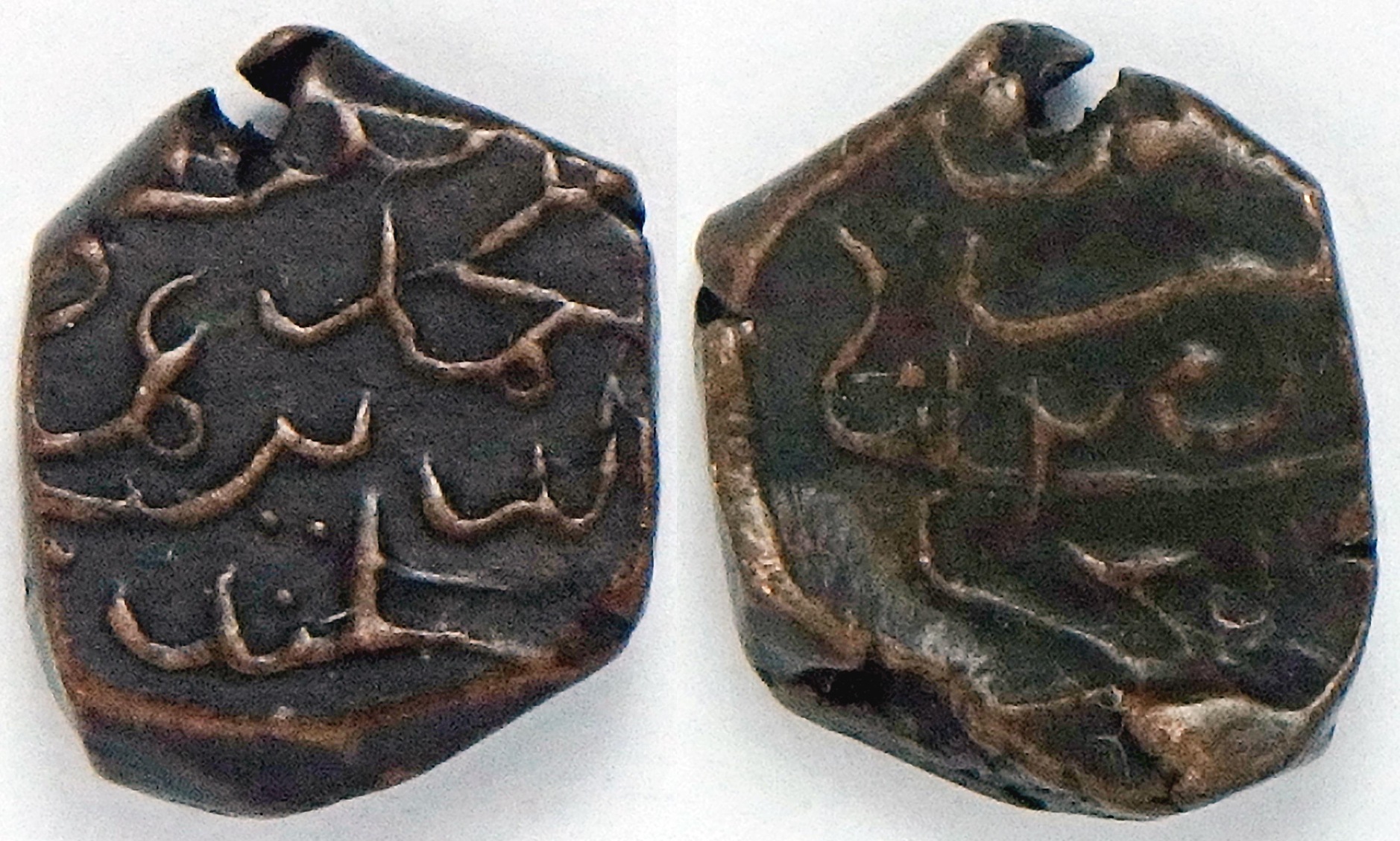 1842 Maldives 1-2 L.jpg