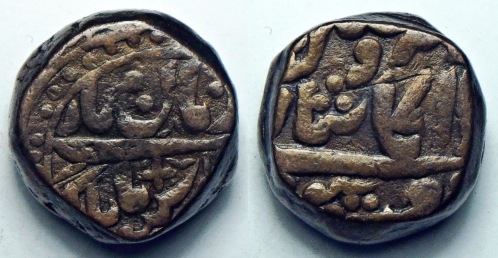 1843-1873 Jodphur 1 t obv-004-horz.jpg