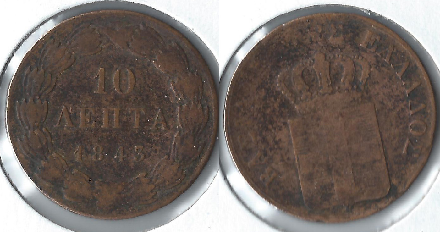 1843 greece 10 lepta.jpg
