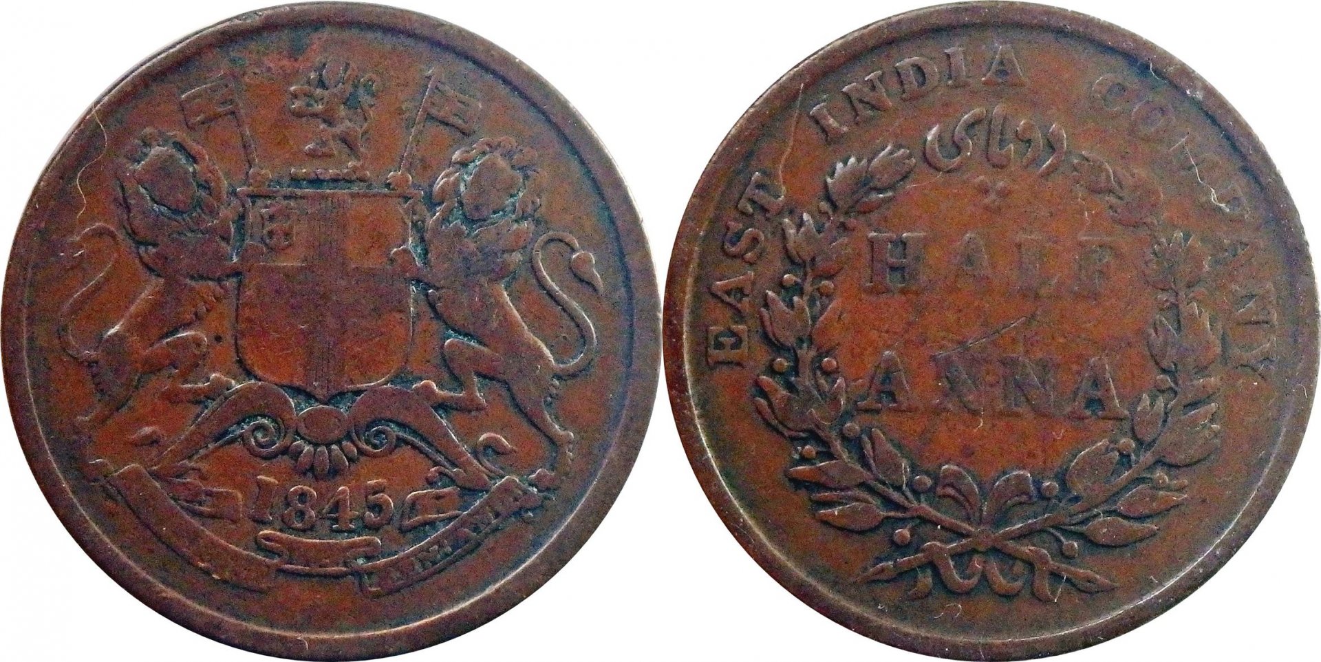 1845 C EIC 1-2 a.jpg
