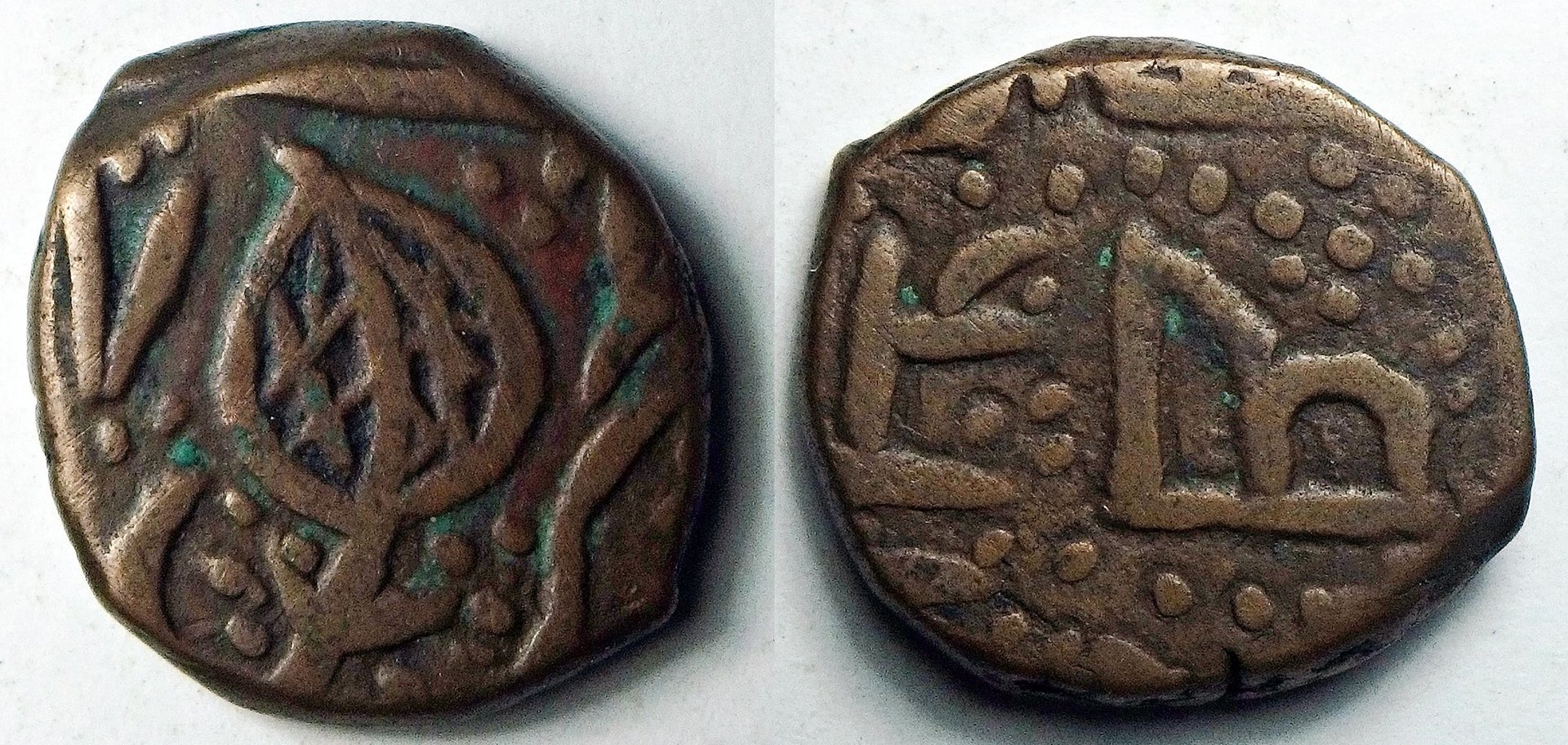 1846-1952 Kashmir 1 p obv-014-horz.jpg