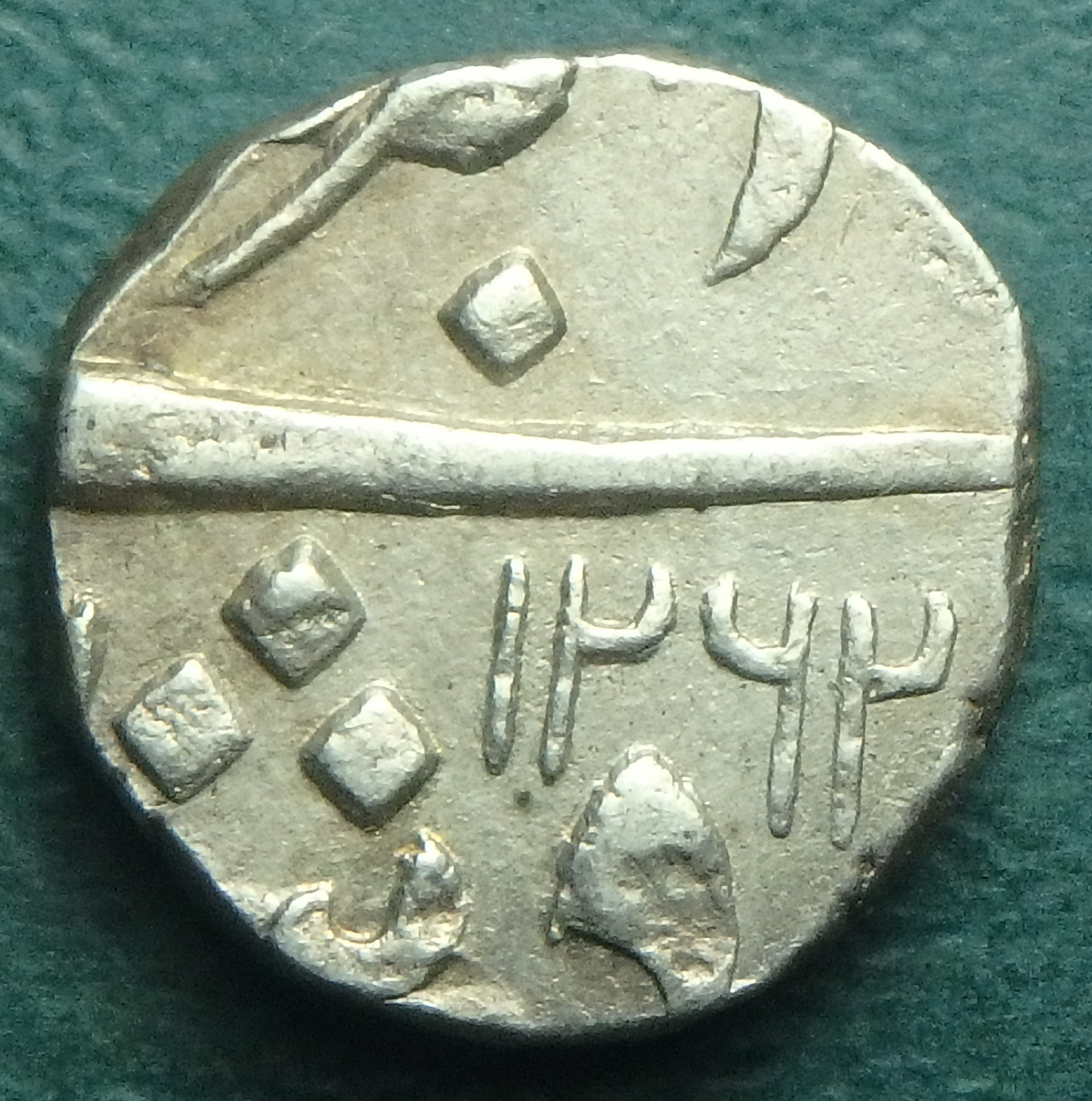 1846 Baroda 1-2 r obv (2).JPG