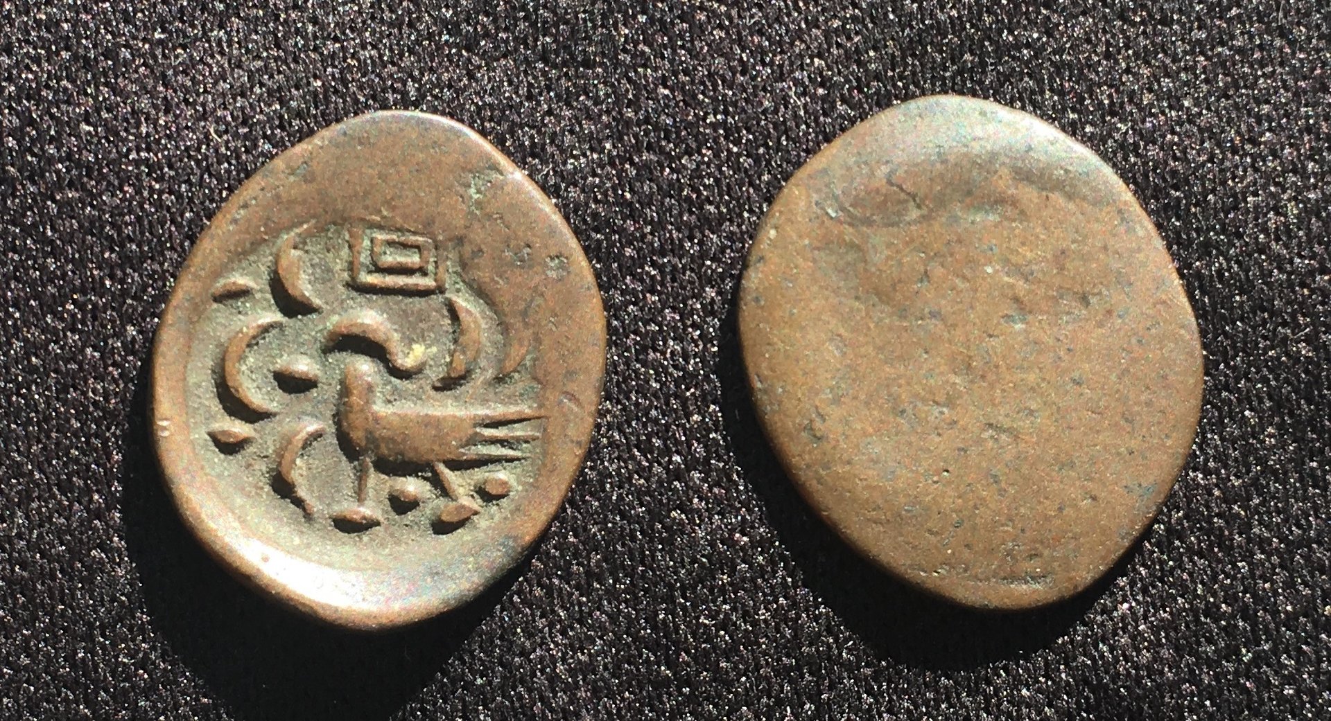 1847 AD 2 Pe (Half Fuang) Chi abover bird KM#11 Combined.jpg