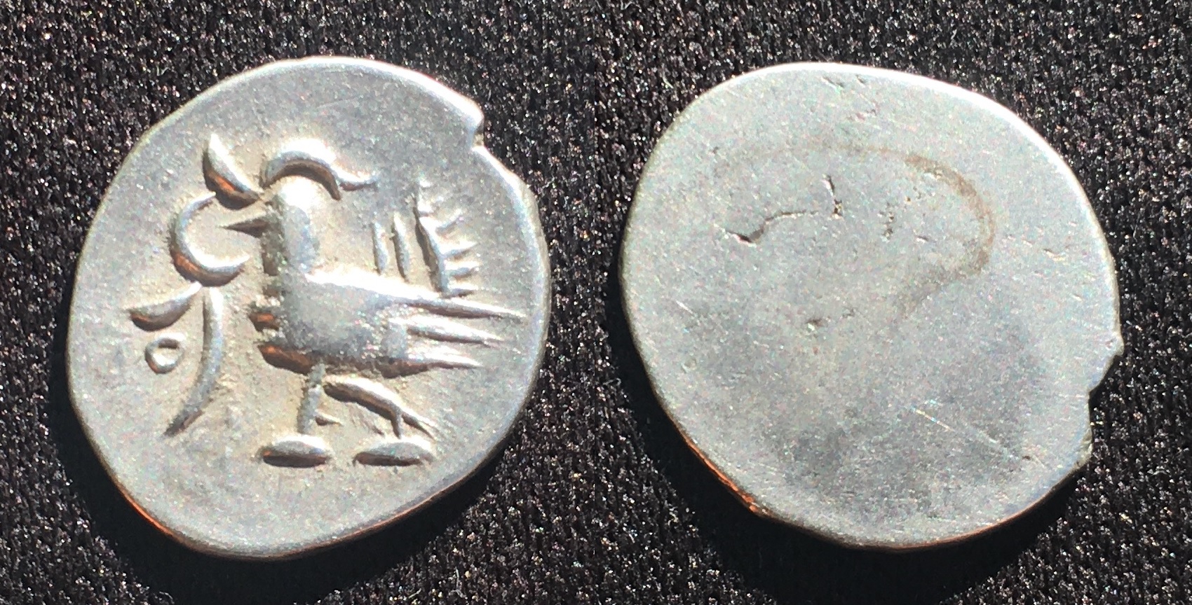1847 AD 2 Pe (Half Fuang) Hamza Bird w Small Circle 1.52g KM#32.1 Combined.jpg