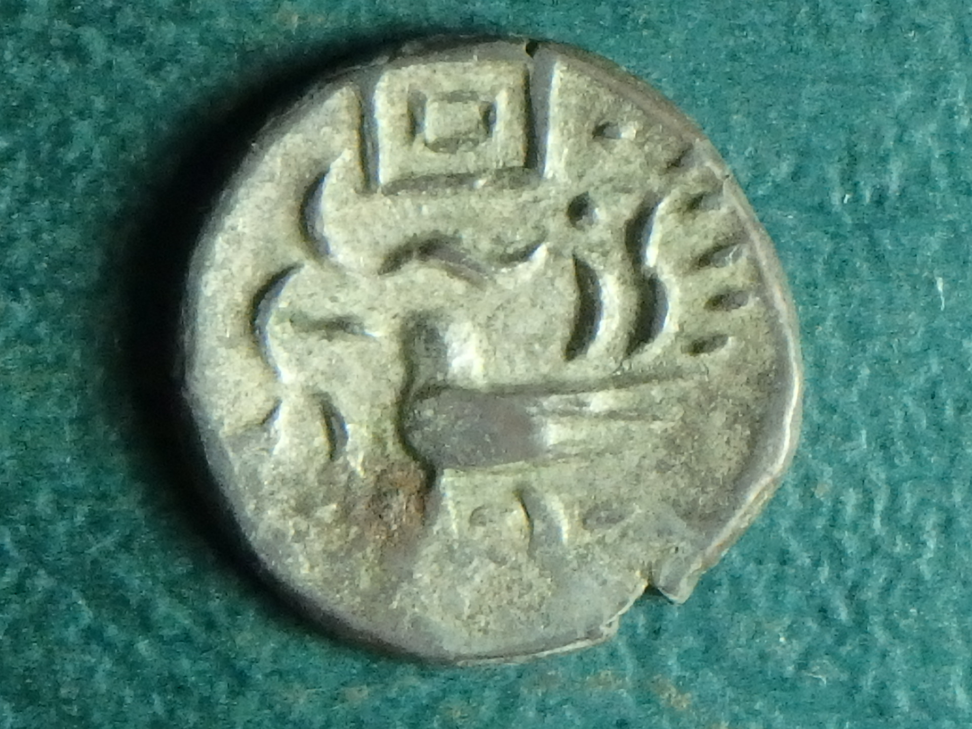 1847 Cambodia 2 pe obv.JPG