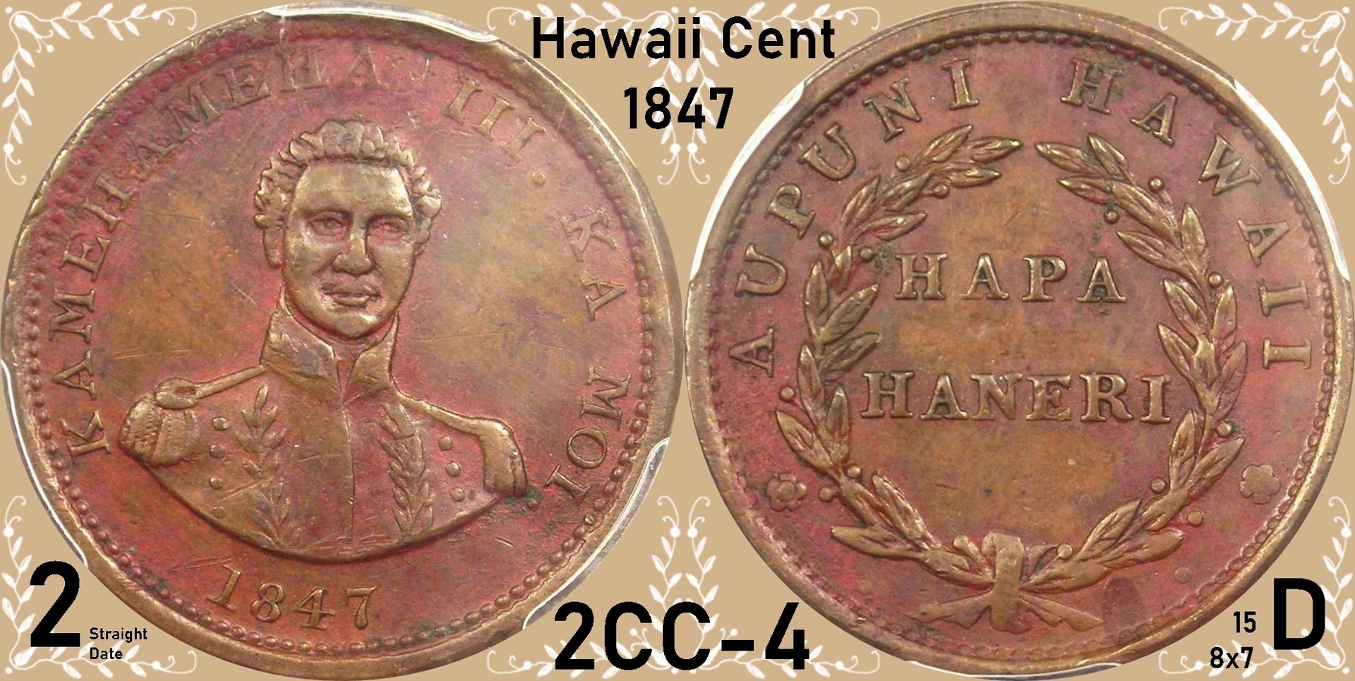 1847 Hawaii Cent 2CC-4.jpg