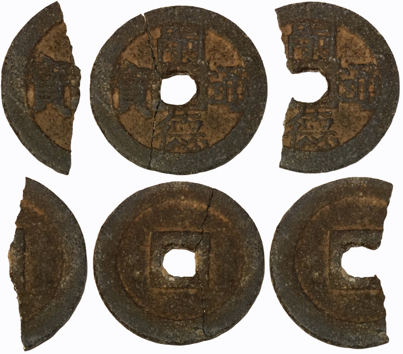 1848-1883 CE Zinc Tu Duc Thong Bao 2.65g Combined.png