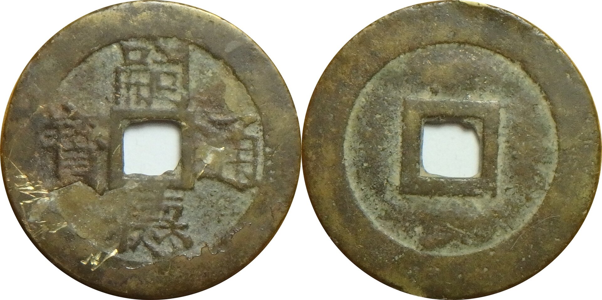 1848-1888 VN 1 c.jpg