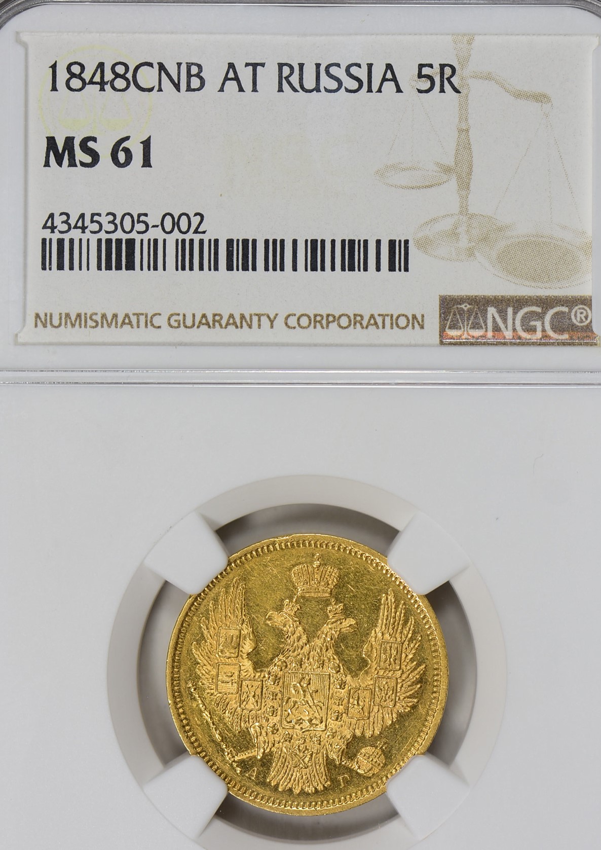 1848 5 Roubles Rev.jpg