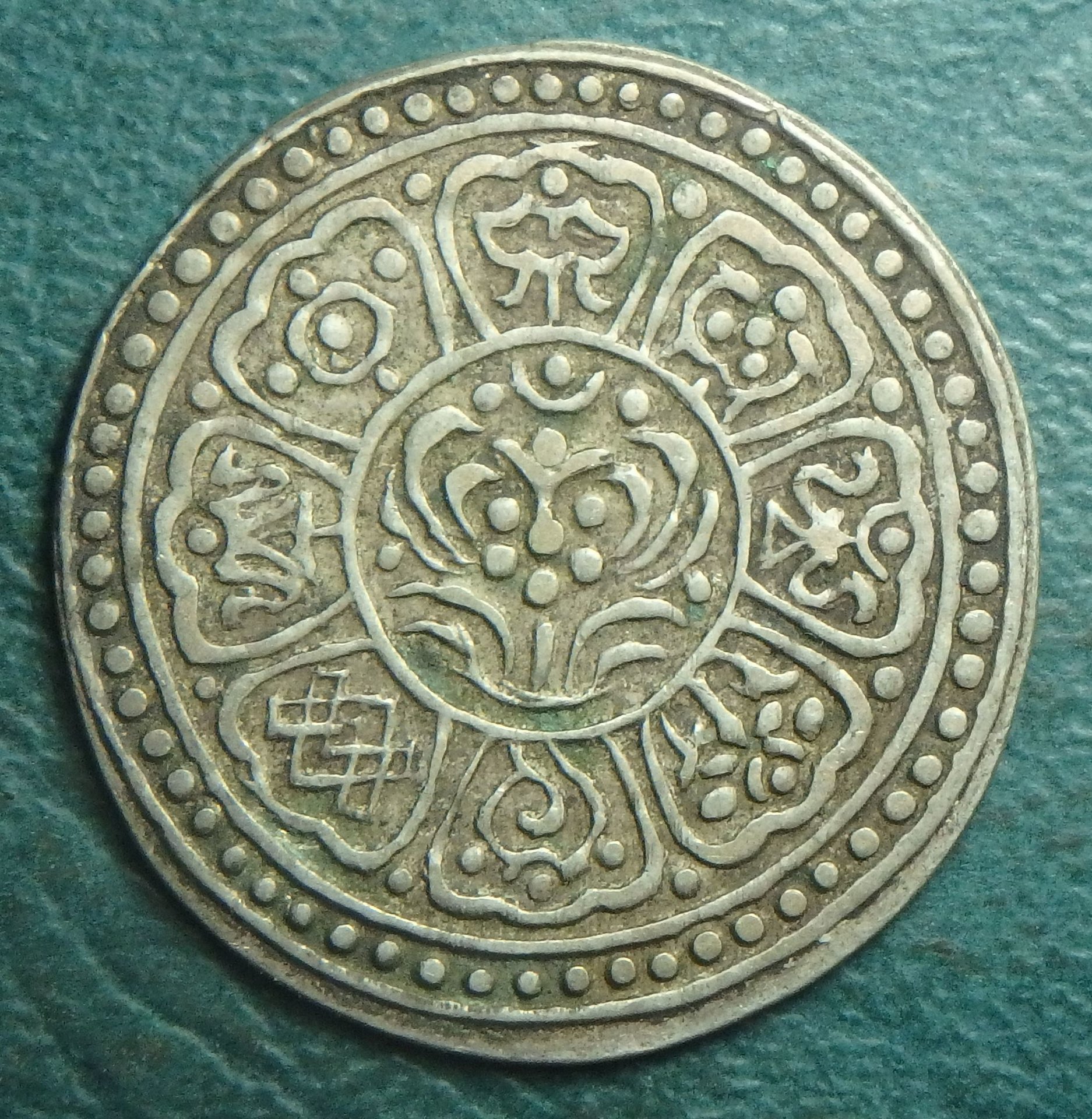 1850-1948 Tibet Gadan Tangka obv.JPG