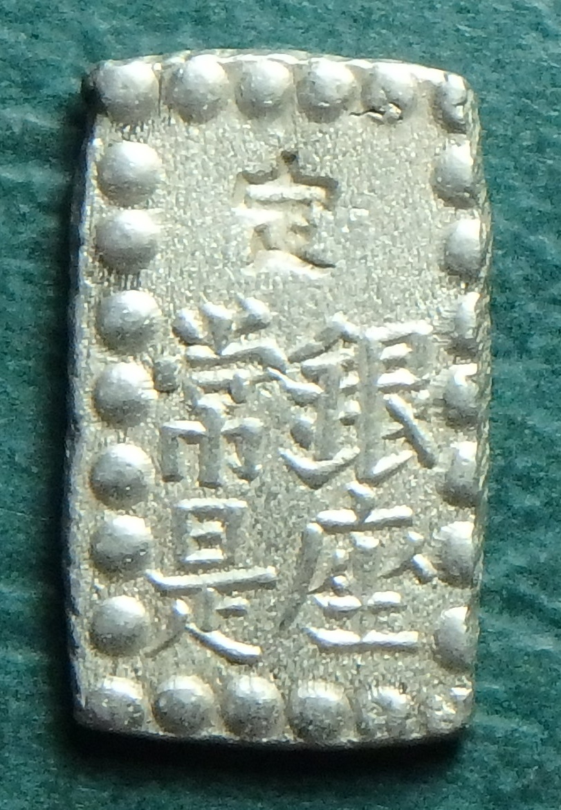 1853-1865 JP 1 s obv.JPG