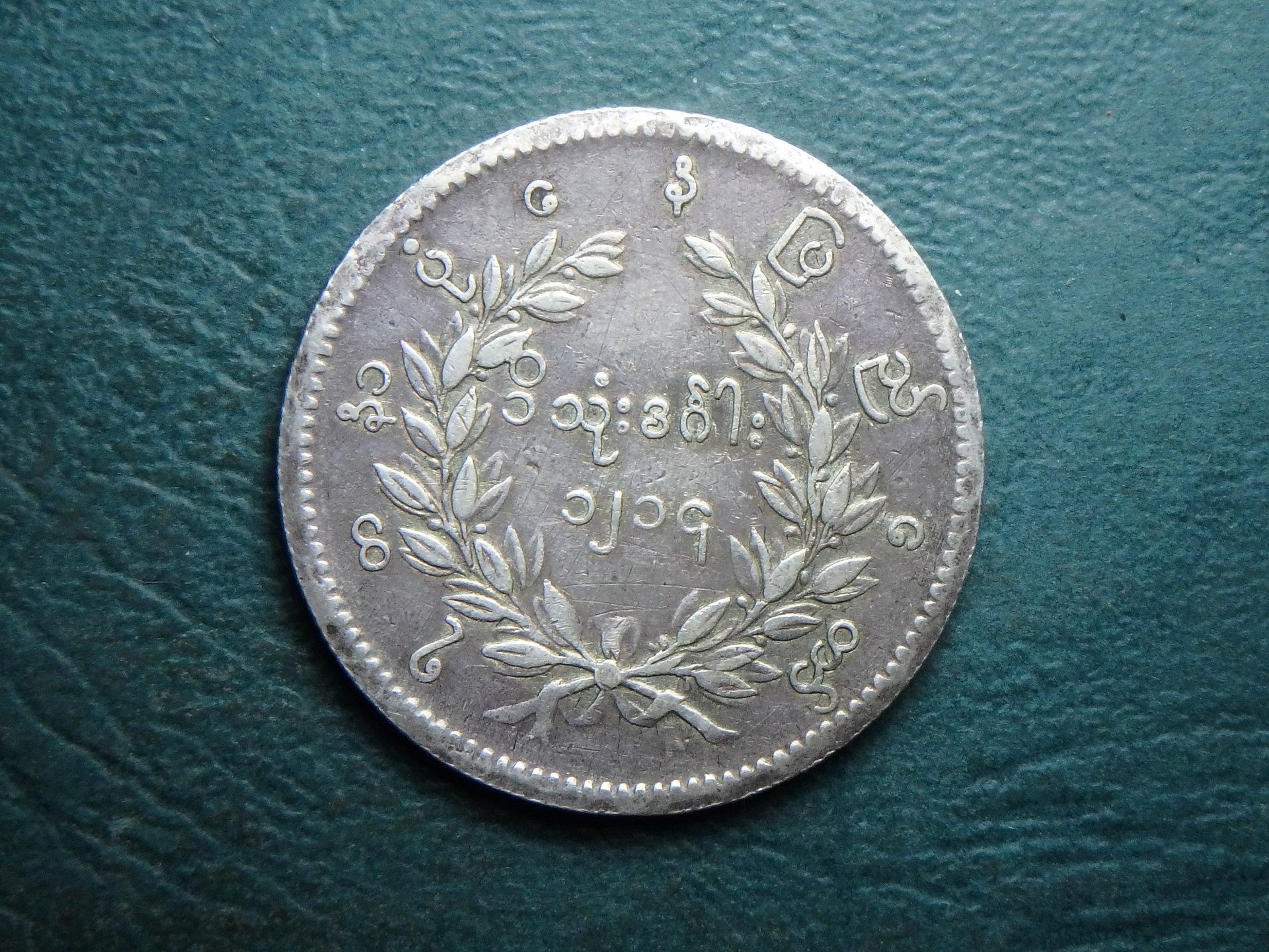 1853 MM 1 k rev.JPG