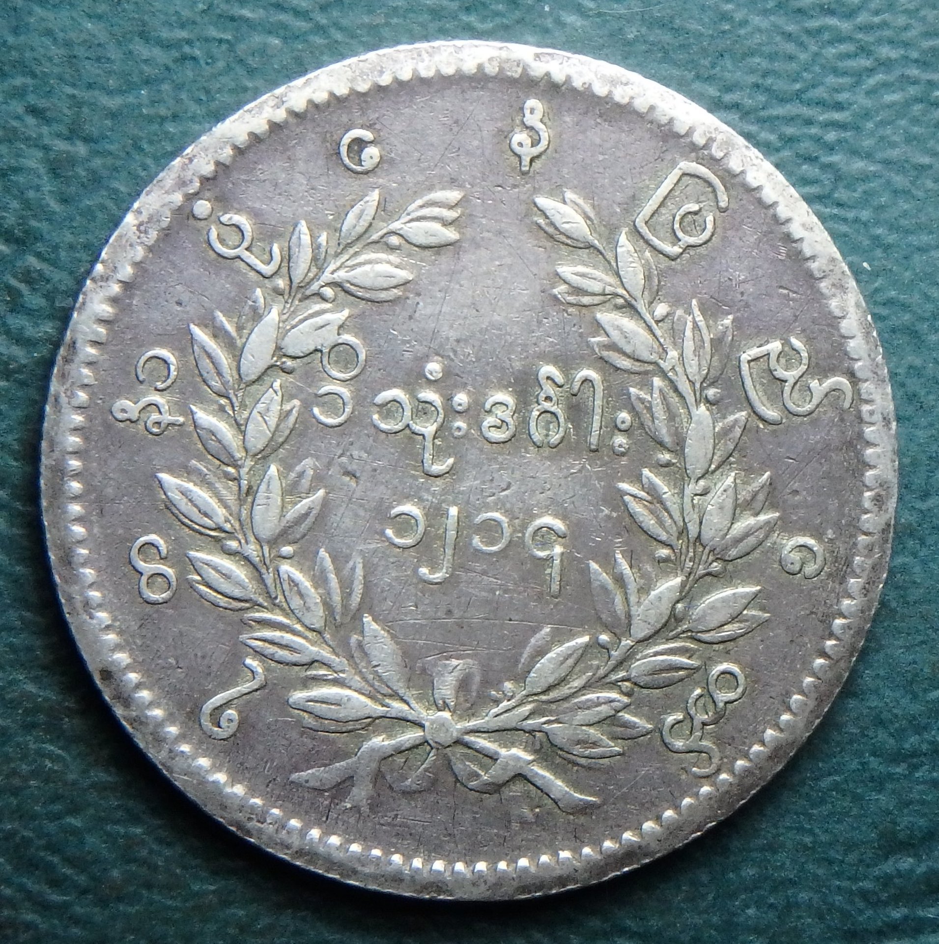 1853 MM 1 k rev.JPG