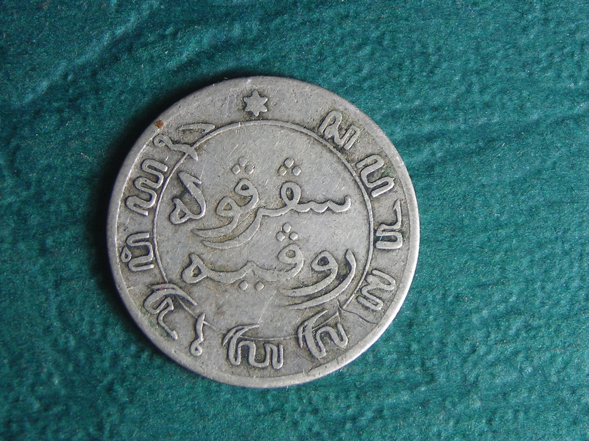 1854 NI 1-10 g rev.JPG