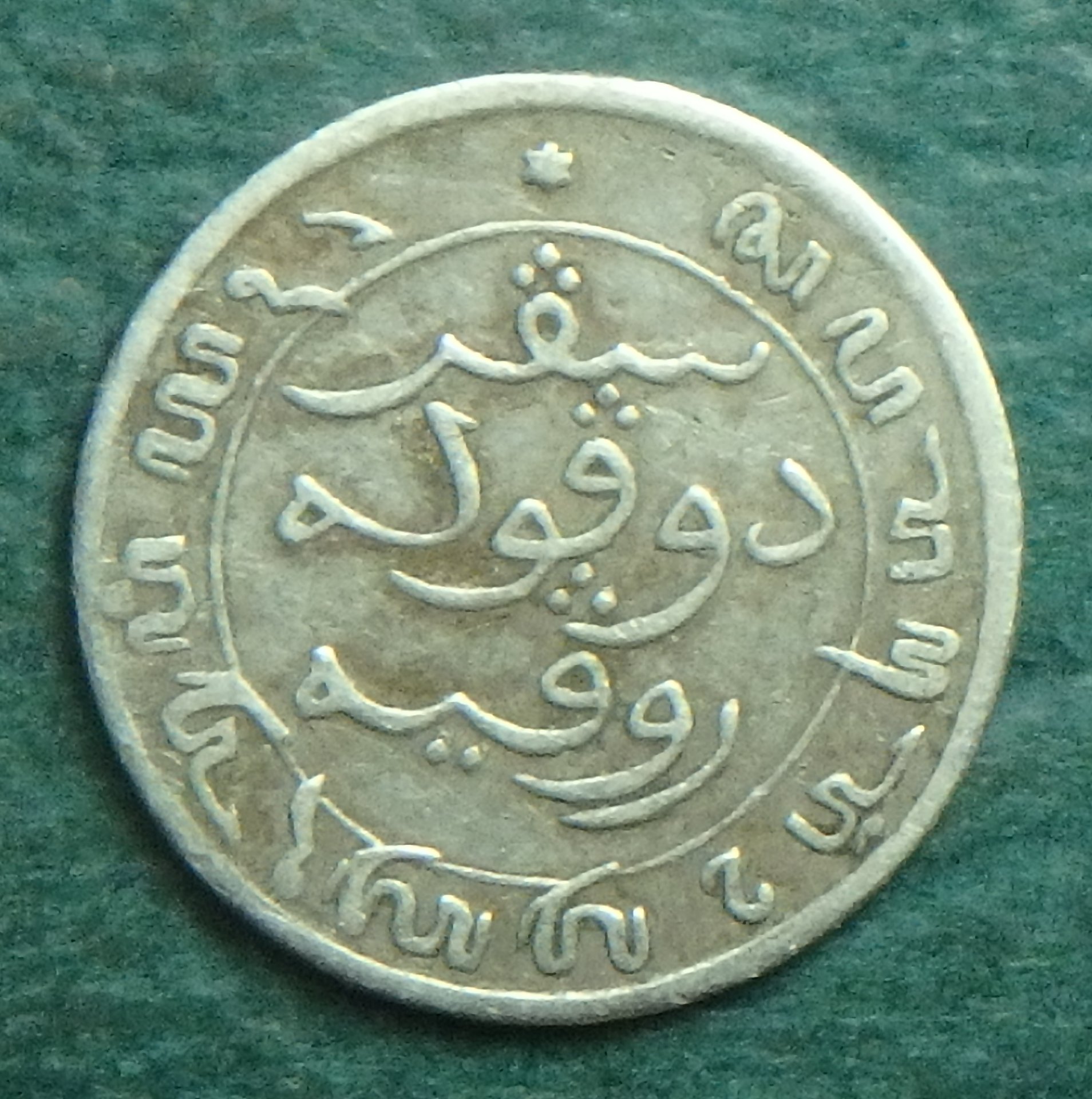 1855 NI 1-20 g rev.JPG
