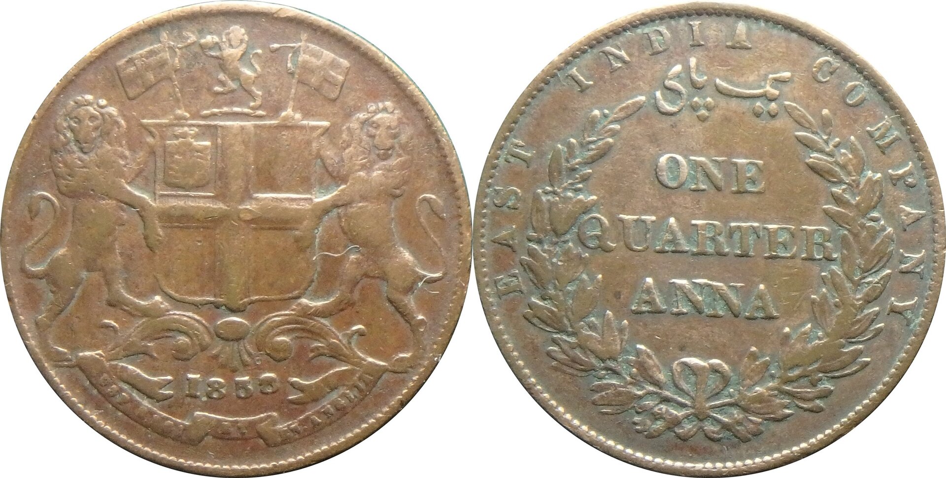 1858 EIC 1-4 a (1).jpg