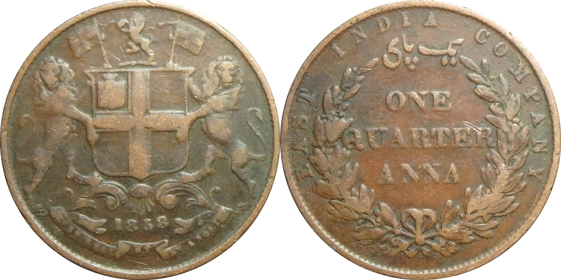 1858 EIC 1-4 a (2).jpg