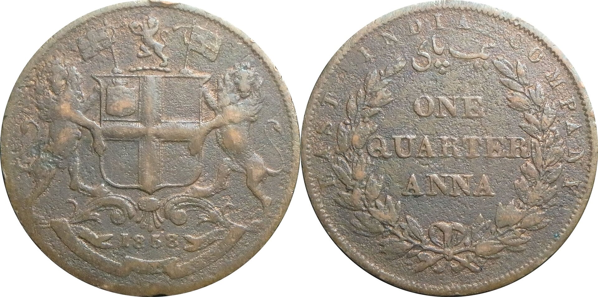 1858 EIC 1-4 a (5).jpg