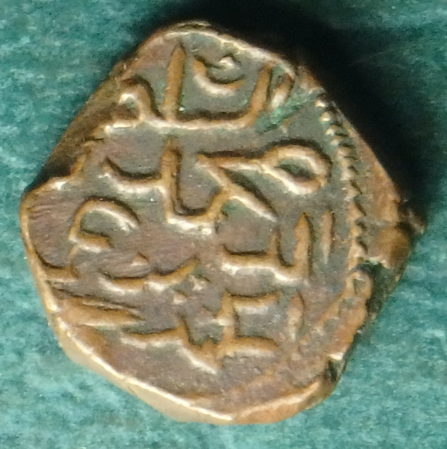 1859 Maldives 1-2 L obv (1).JPG