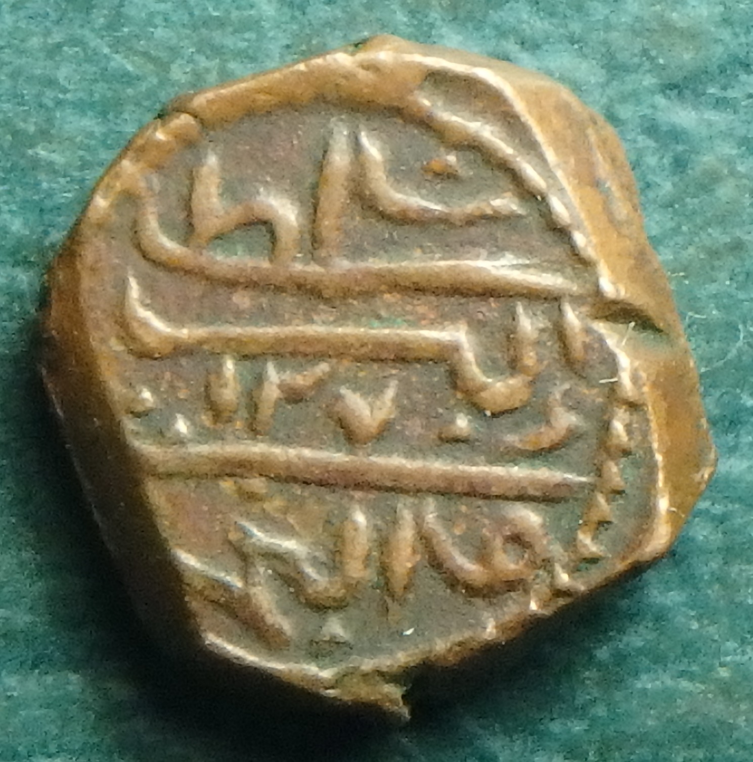 1859 Maldives 1-2 L rev (1).JPG