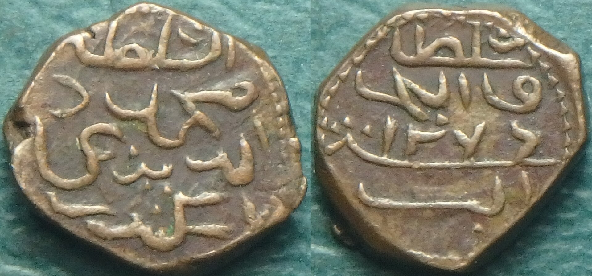 1860 Maldives 1-2 L (2).jpg