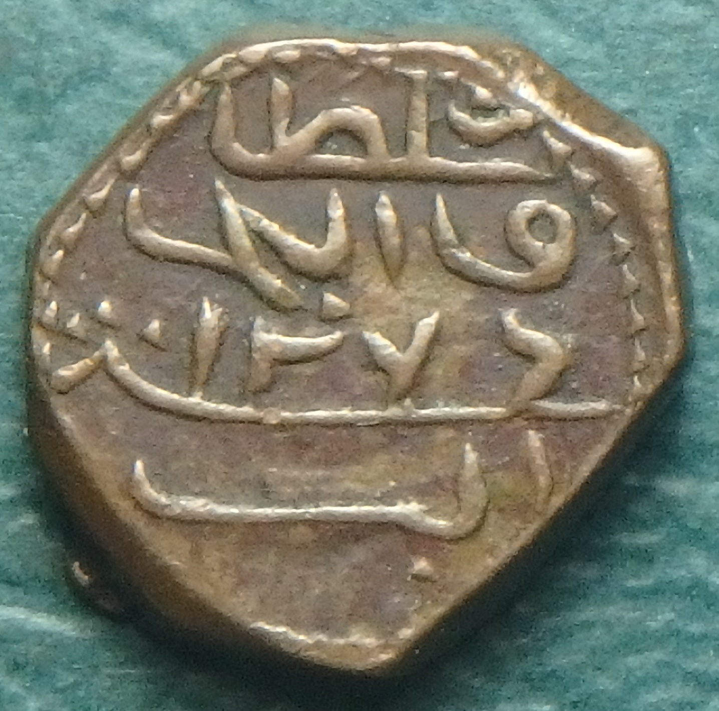 1860 Maldives 1-2 L rev (2).JPG