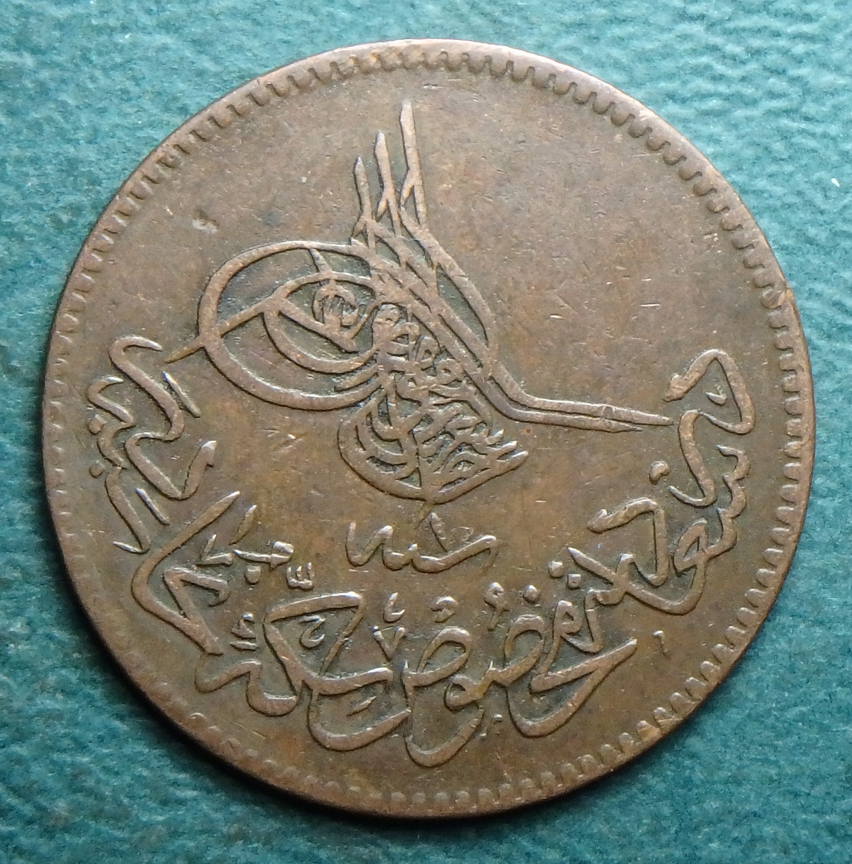 1861 TR-OE 10 p obv.JPG
