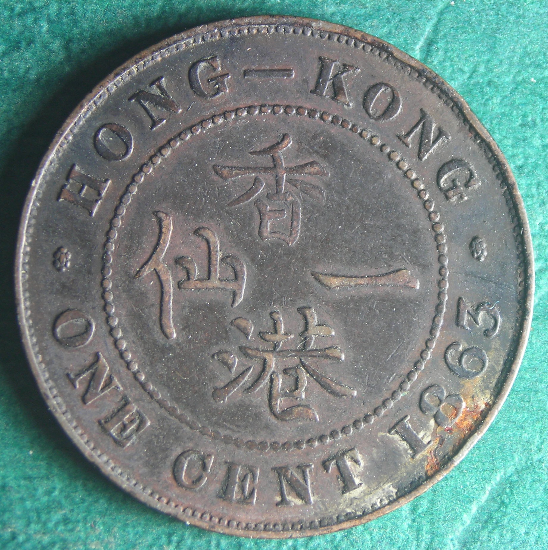 1863 HK 1 c rev.JPG