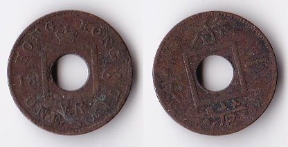 1863 hong kong 1 mil.jpg
