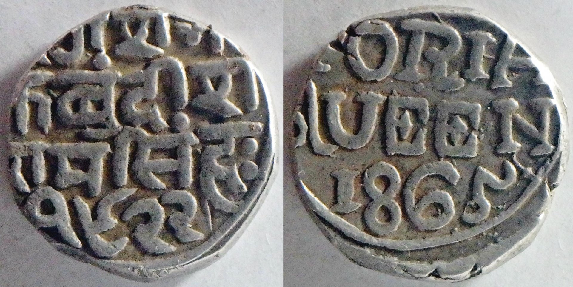 1865 Bundi 1 r.jpg
