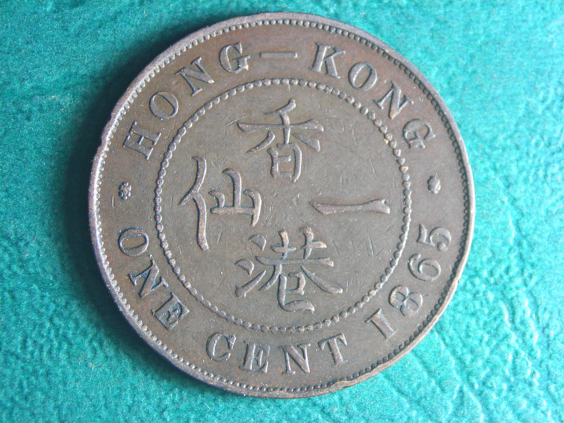 1865 HK 1 c rev.JPG