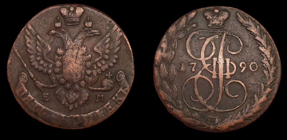 1866 5 Cents - Rays (13).png