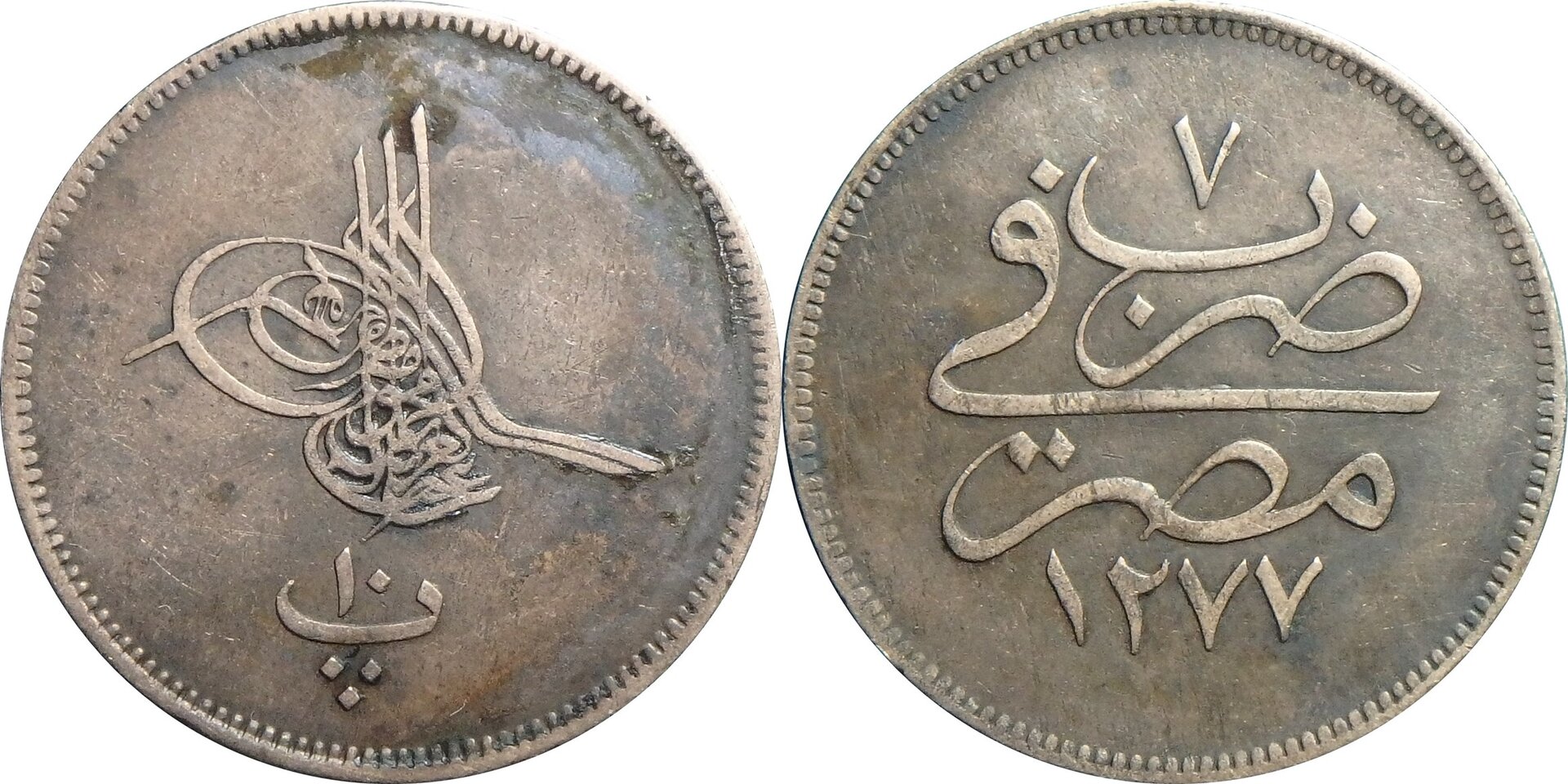 1866 EG 10 p.jpg