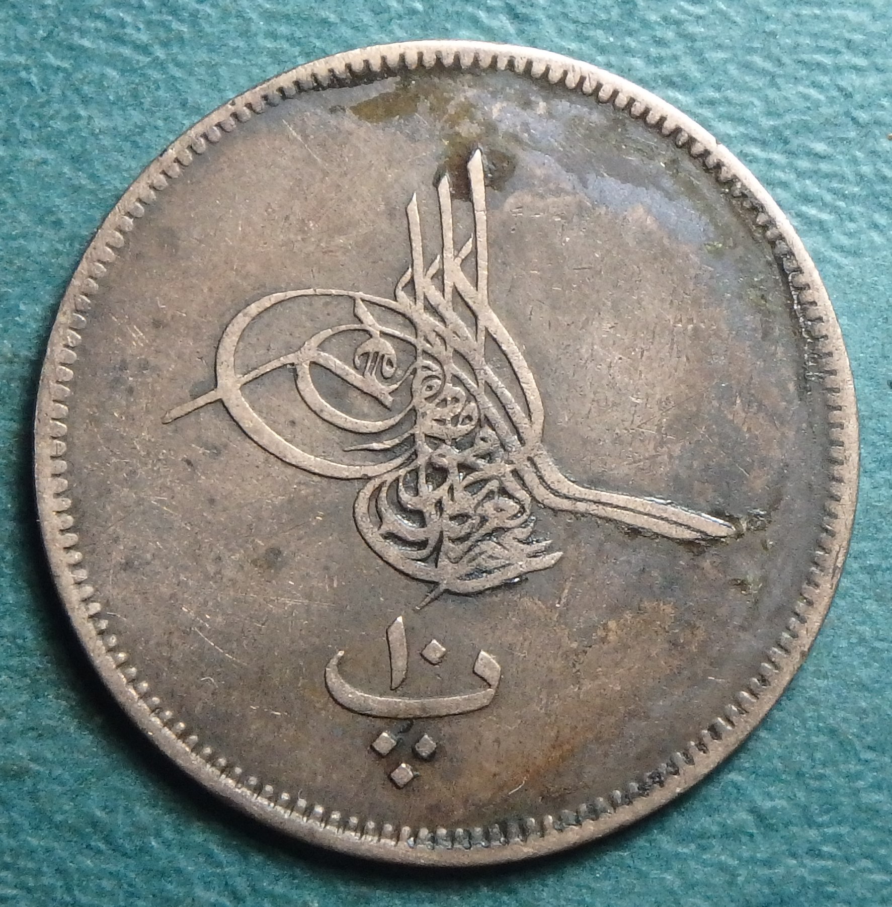 1866 EG 10 p obv.JPG