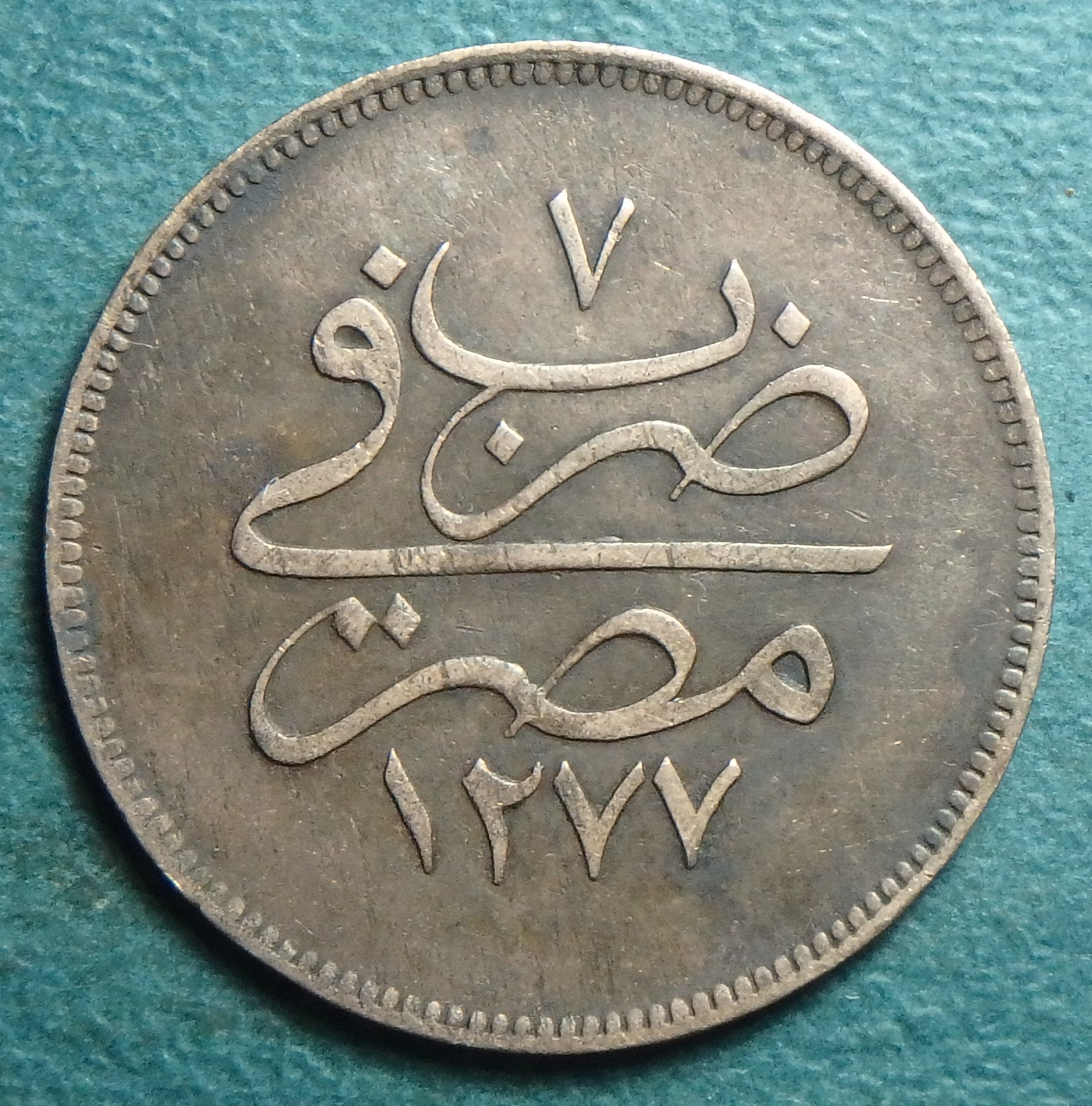 1866 EG 10 p rev.JPG