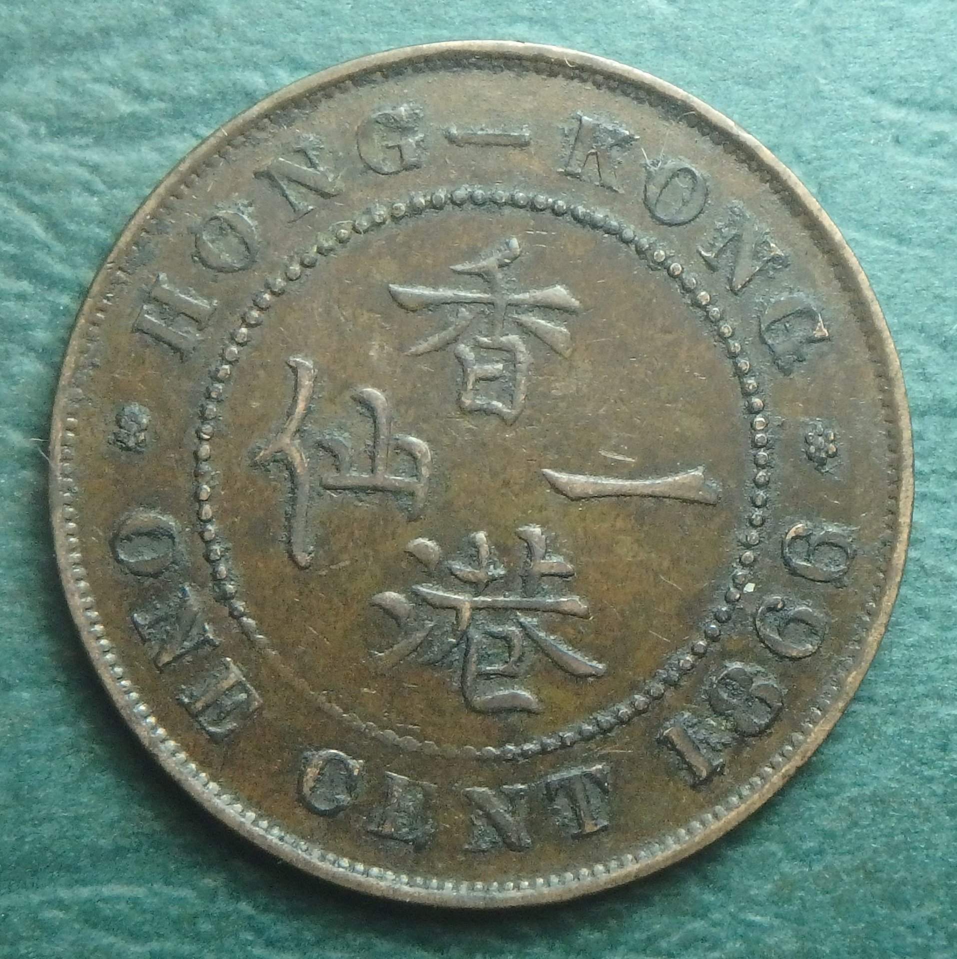 1866 HK 1 c rev.JPG