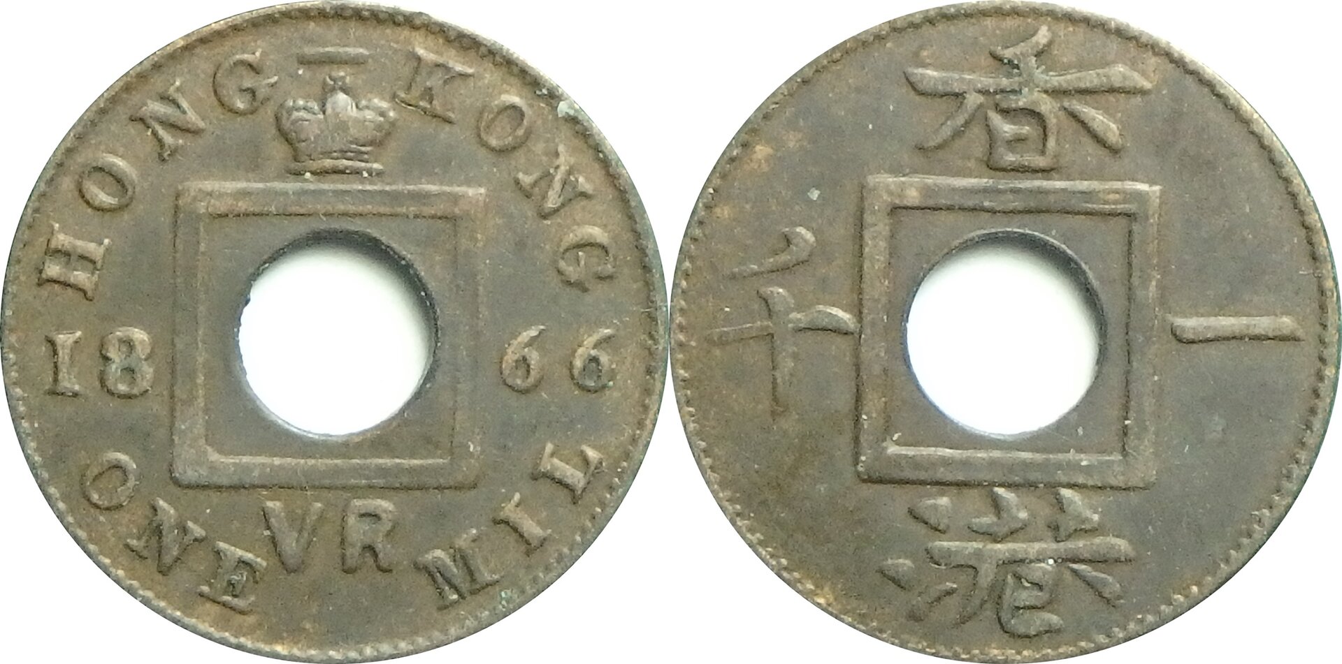 1866 HK 1 m.jpg