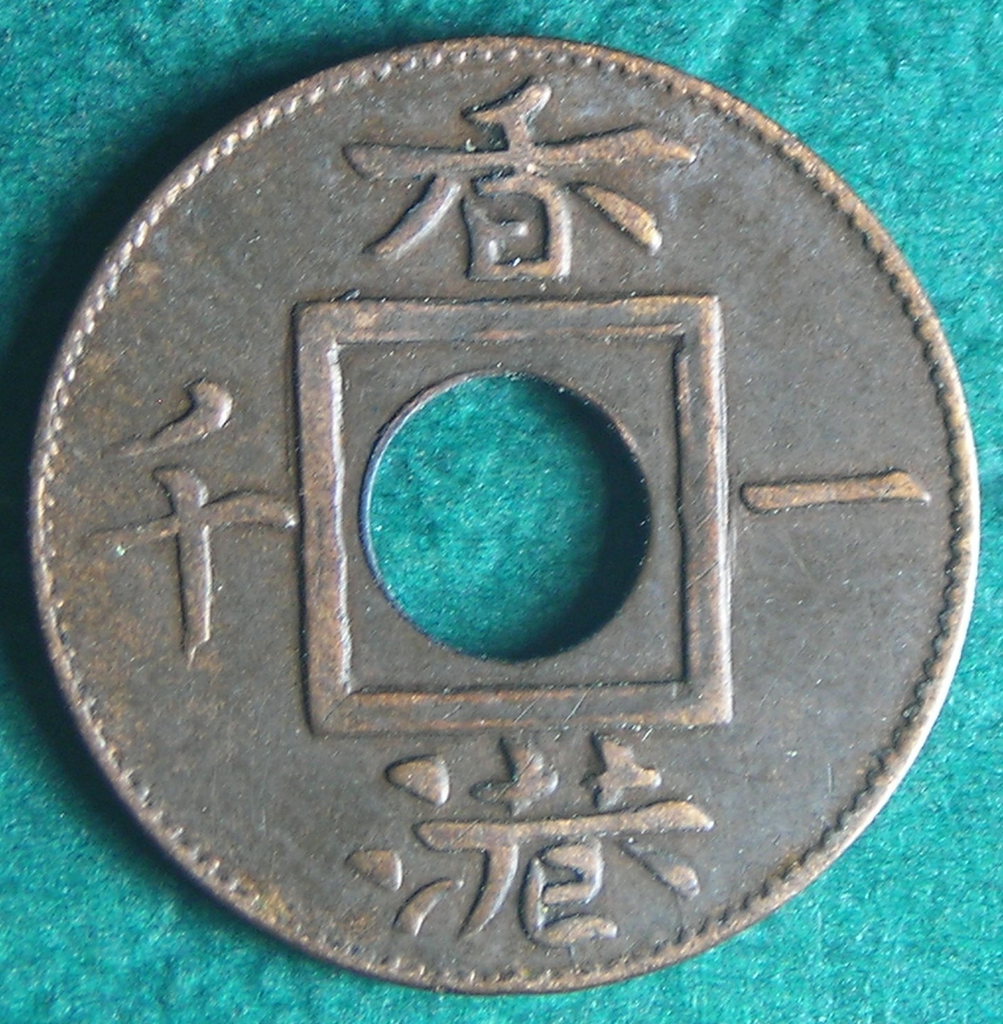 1866 HK 1 mil obv.JPG