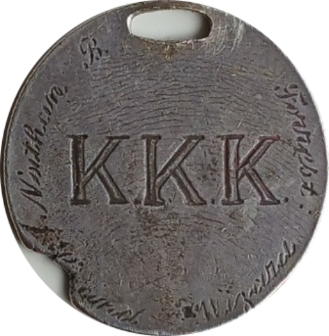 1866 KKK Token Reverse1.jpg