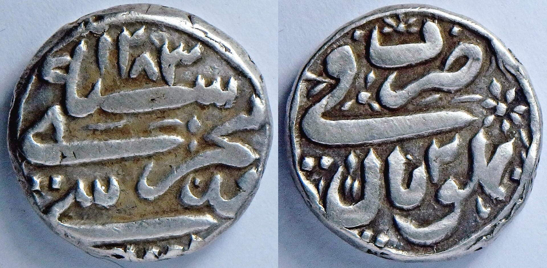 1867 Bhopal 1 r.jpg