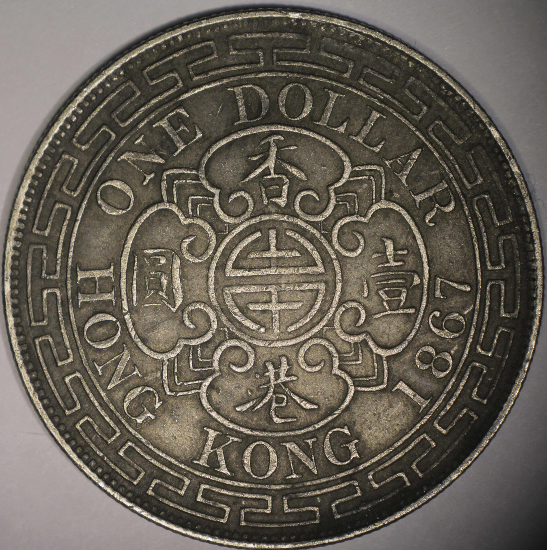1867b.jpg