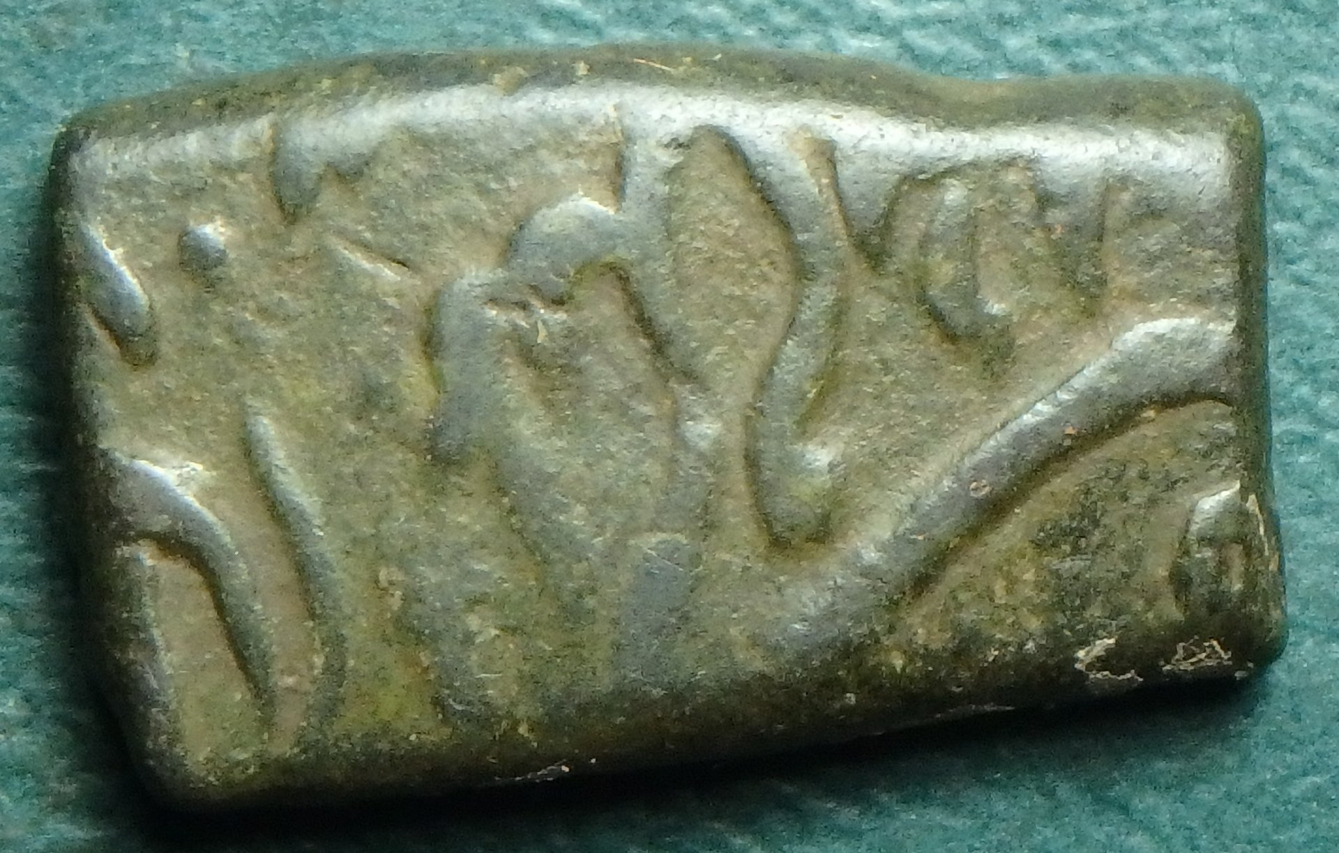 1868-1911 Hyderabad 1-2 p rev.JPG