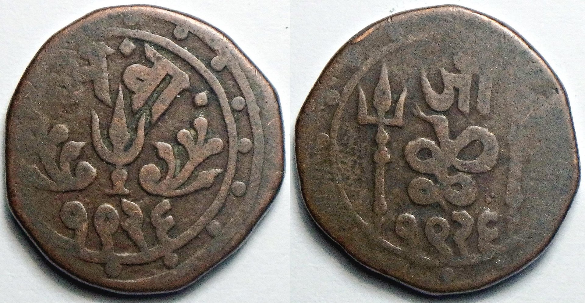 1869 Gwalior 1 p obv (W).jpg