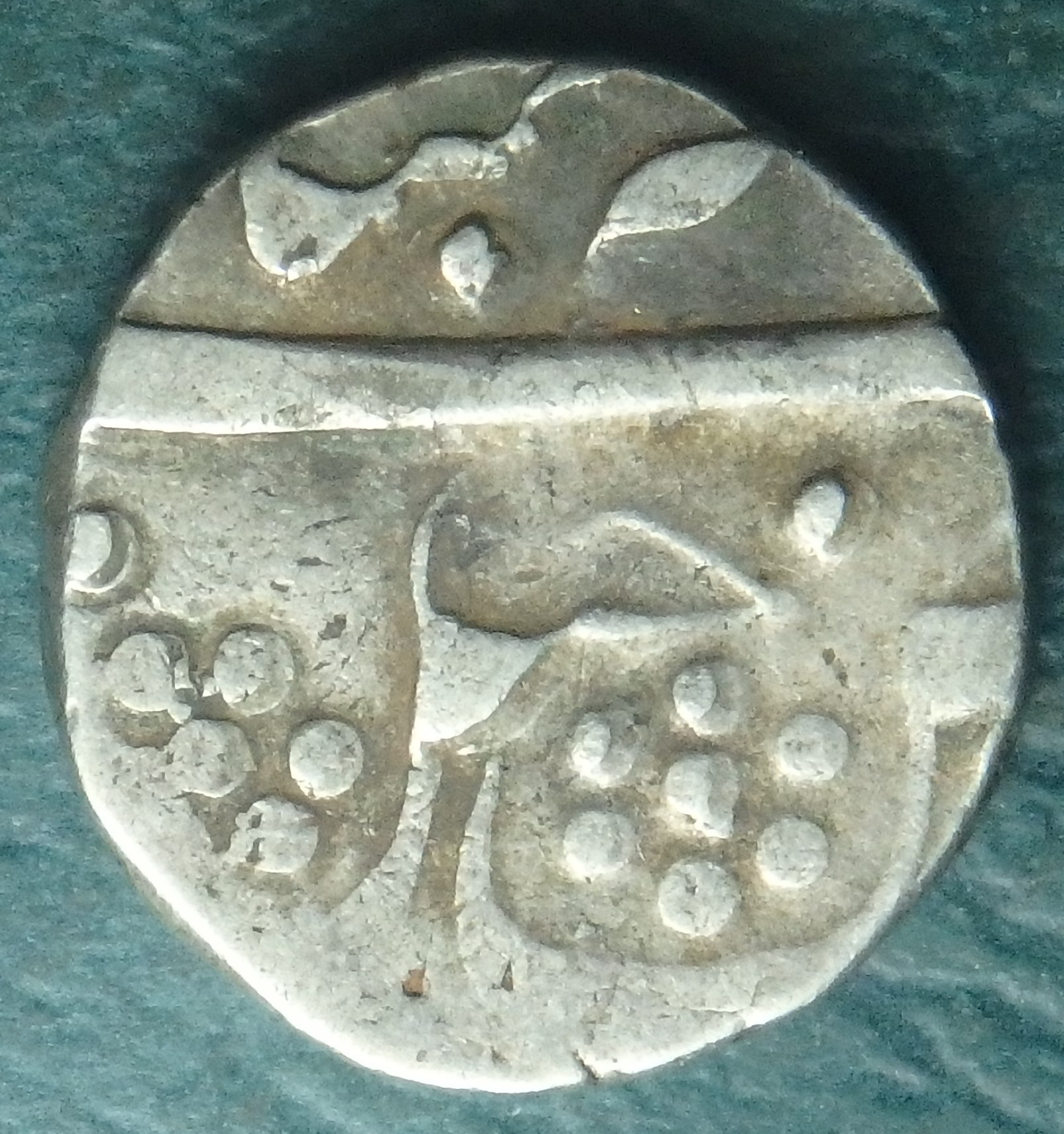 1870 Baroda 1 r obv.JPG