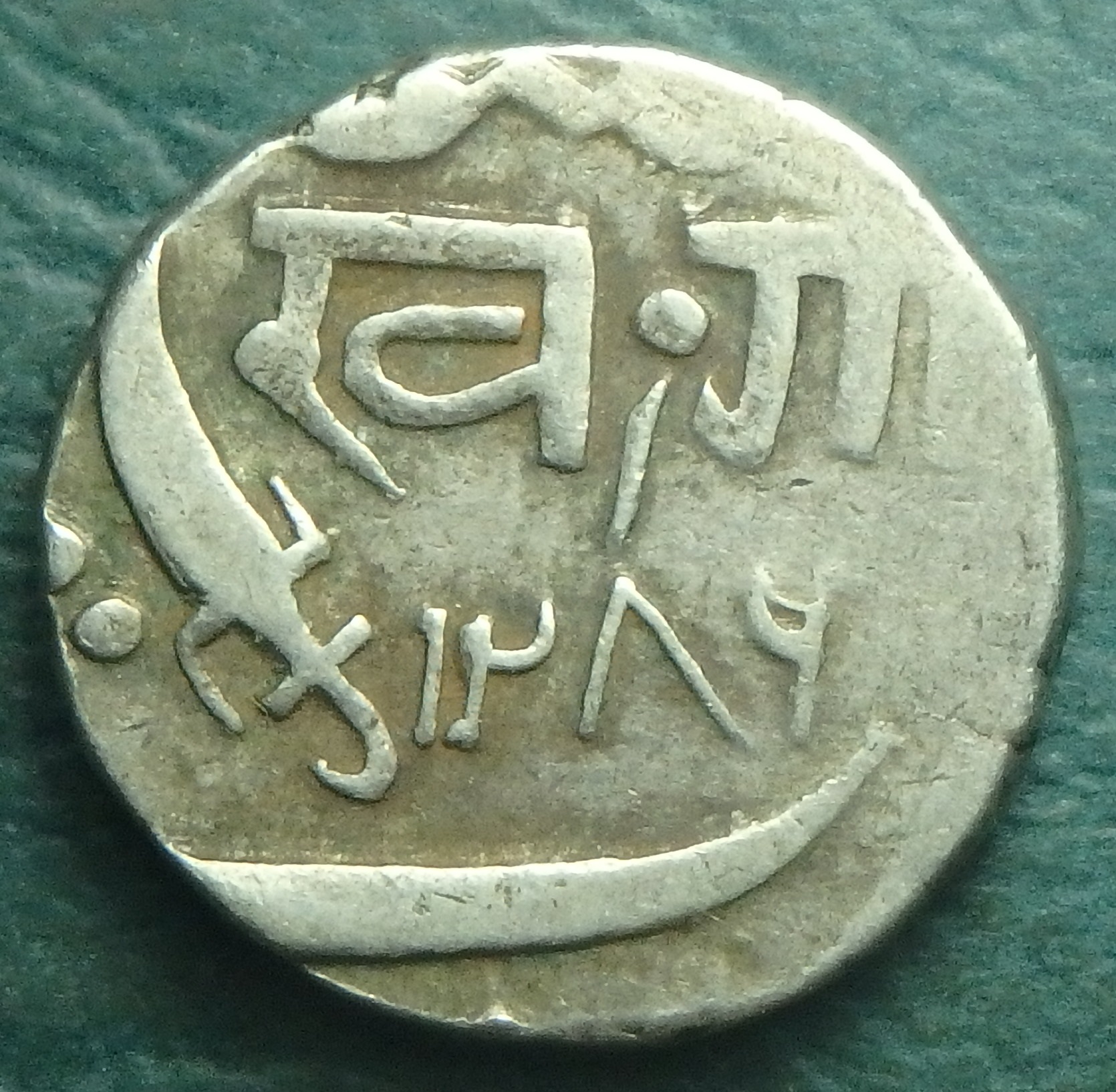 1870 Baroda 1 r rev.JPG