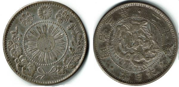 1870 Japan 20 Sen.png