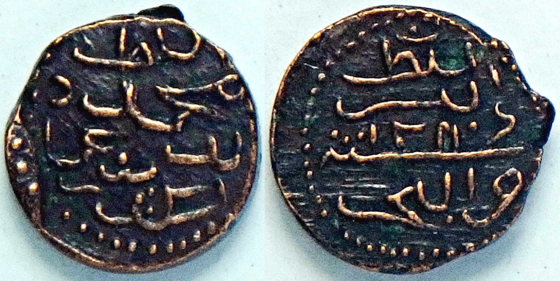 1870 Maldives 1-2 L.jpg